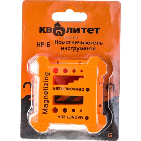 Намагничиватель инструмента КВАЛИТЕТ НР-Б 6656141