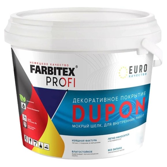 Декоративное покрытие Farbitex DUPON (мокрый шелк; 2.5 л) 4300008111