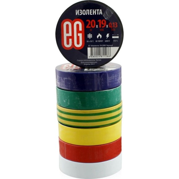 Изолента EG 10/200 ЕГ 19-20М Микс