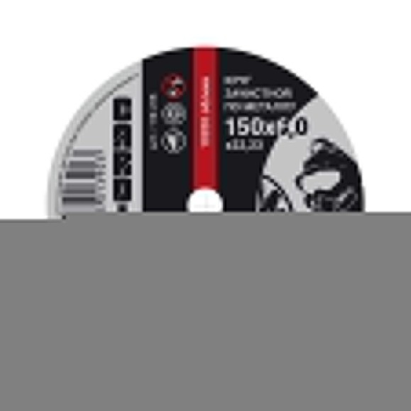 Диск зачистной по металлу Grey 150x6x22.2 мм Cardinal 110-215 Диск зачистной по металлу Grey 150x6x22.2 мм Cardinal 110-215
