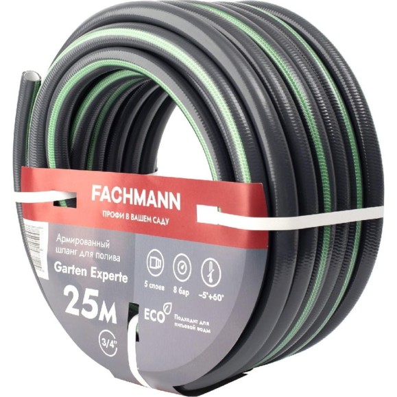 Садовый шланг Fachmann Garten Experte 3/4