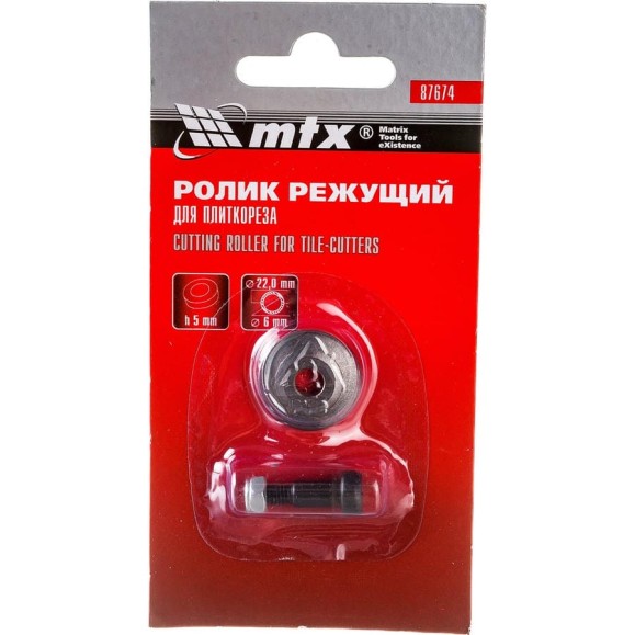 Ролик режущий (22х6х5 мм) для плиткореза MTX 87674