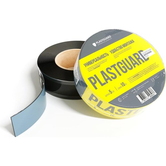 Двусторонняя соединительная лента PLASTGUARD 0,05x10 м TU0-0004893