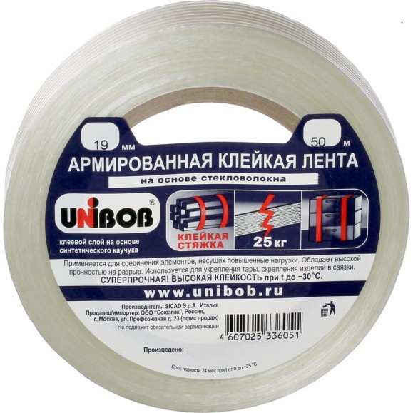 Армированная стекловолокном клейкая лента Unibob 19 мм х 50 м 211747