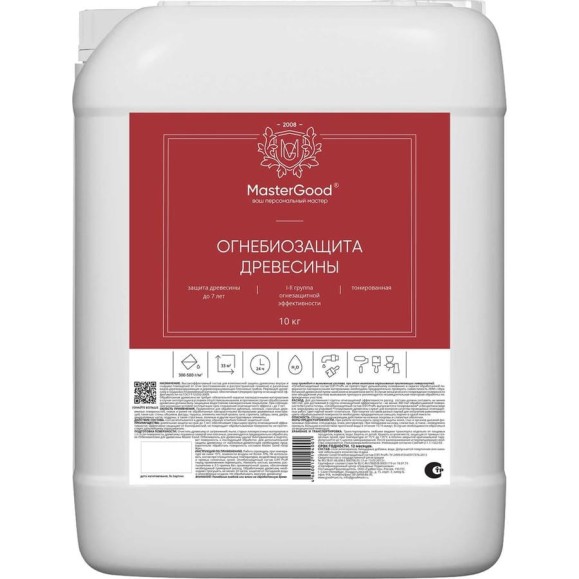 Огнебиозащита ОЗП MasterGood MG Proff  (10 кг, 1-2 группа (тонированная)