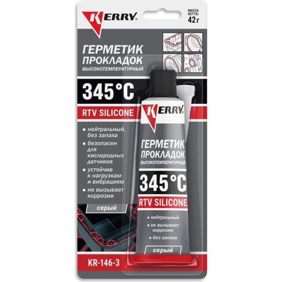 Герметик прокладок высокотемпературный KERRY RTV SILICONE нейтральный серый KR-146-3 Герметик прокладок высокотемпературный KERRY RTV SILICONE нейтральный серый KR-146-3