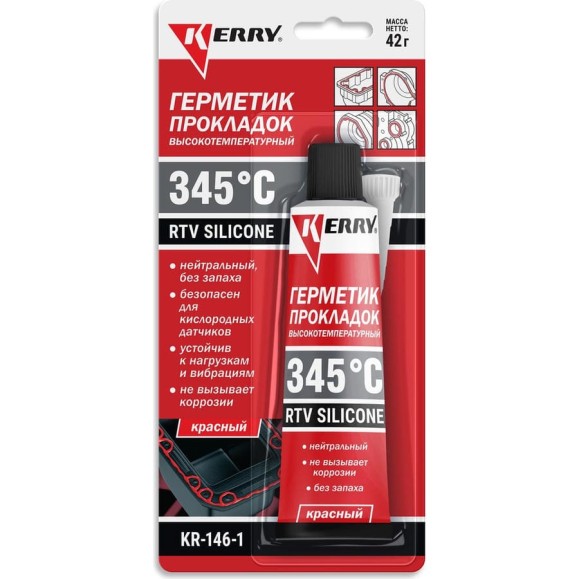 Герметик прокладок высокотемпературный KERRY нейтральный красный RTV SILICONE KR-146-1 Герметик прокладок высокотемпературный KERRY нейтральный красный RTV SILICONE KR-146-1