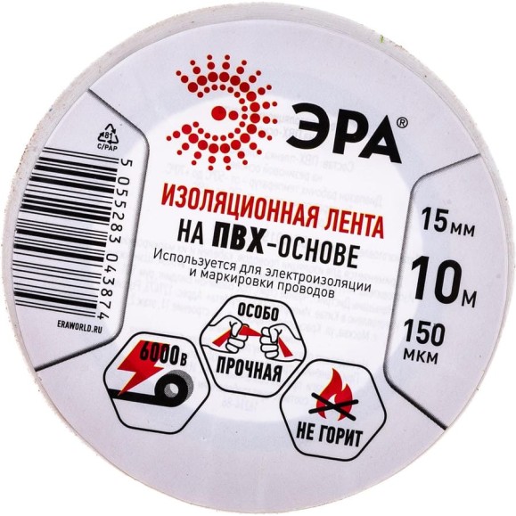 ПВХ-изолента ЭРА 15мм x 10м, белая C0036553