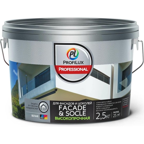 ВД краска акpиловая для фасадов и цоколей Professional Profilux FACADE & SOCLE, 2,5 кг Н0000005766 ВД краска акpиловая для фасадов и цоколей Professional Profilux FACADE & SOCLE, 2,5 кг Н0000005766