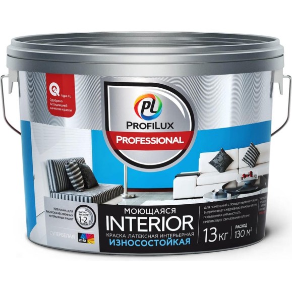 ВД краска лaтексная Profilux Professional INTERIOR МОЮЩАЯСЯ для стен и потолков, 13 кг Н0000005771 ВД краска лaтексная Profilux Professional INTERIOR МОЮЩАЯСЯ для стен и потолков, 13 кг Н0000005771