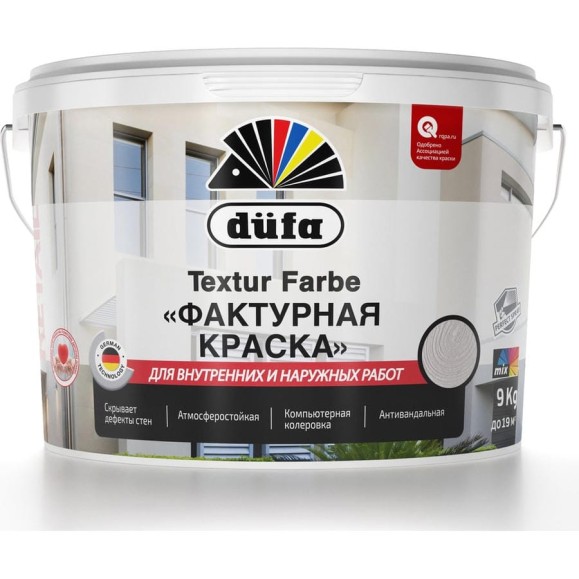 ВД краска Dufa TEXTUR FARBE 9 кг МП00-006847 ВД краска Dufa TEXTUR FARBE 9 кг МП00-006847