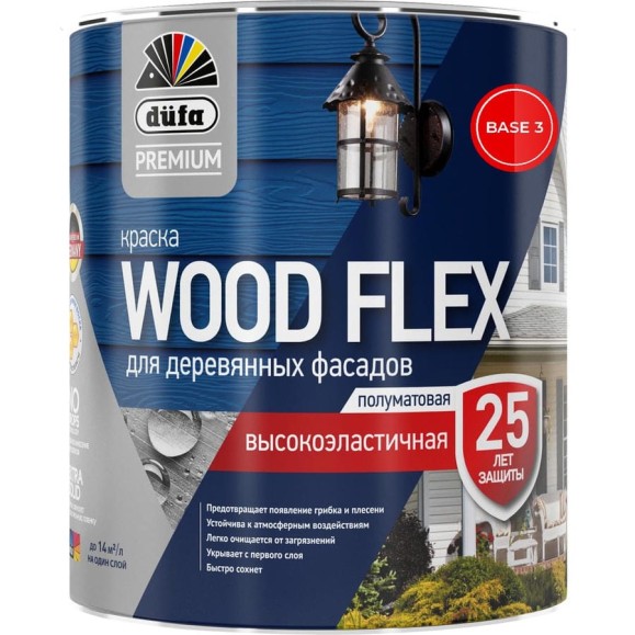 Premium ВД краска Dufa WOODFLEX высокоэластичная для деревянных фасадов база 3 0,81 л МП00-007345 Premium ВД краска Dufa WOODFLEX высокоэластичная для деревянных фасадов база 3 0,81 л МП00-007345