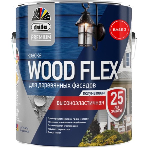 ВД краска Dufa Premium WOODFLEX высокоэластичная для деревянных фасадов база 3 2,2 л МП00-007343