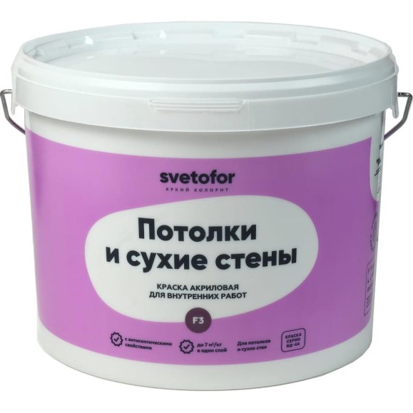 Краска Светофор F3 для потолков и стен Супербелая 3 кг ЗОР00007293