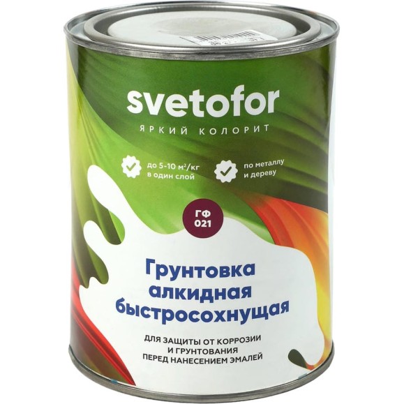 Грунтовка СВЕТОФОР ГФ-021 быстросохнущая (2 часа), красно-коричневая, 0.9 кг ЗОР00010654 Грунтовка СВЕТОФОР ГФ-021 быстросохнущая (2 часа), красно-коричневая, 0.9 кг ЗОР00010654