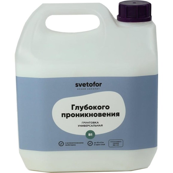 Грунтовка глубокого проникновения Светофор B1 5кг ЗОР00006106 Грунтовка глубокого проникновения Светофор B1 5кг ЗОР00006106