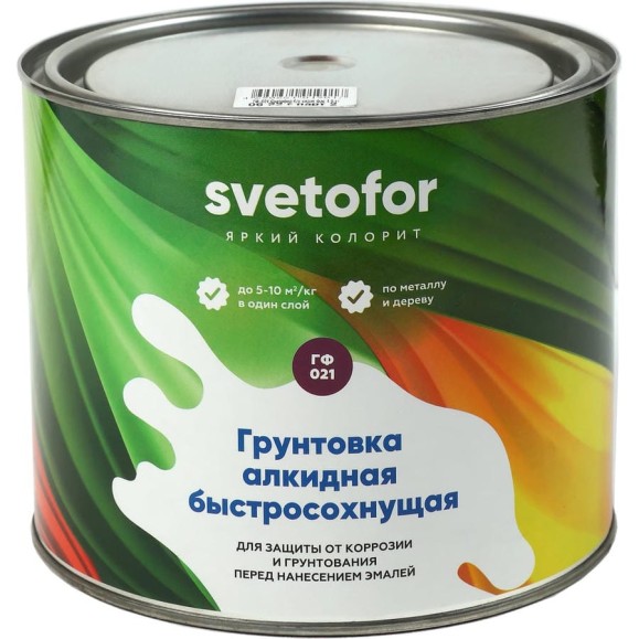 Грунтовка СВЕТОФОР ГФ-021 быстросохнущая (2час.) красно-коричневая, 1.9 кг ТД000001551 Грунтовка СВЕТОФОР ГФ-021 быстросохнущая (2час.) красно-коричневая, 1.9 кг ТД000001551