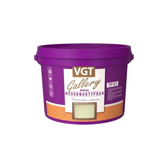 Мелкофактурная краска VGT 4,5 кг 11607693 Мелкофактурная краска VGT 4,5 кг 11607693