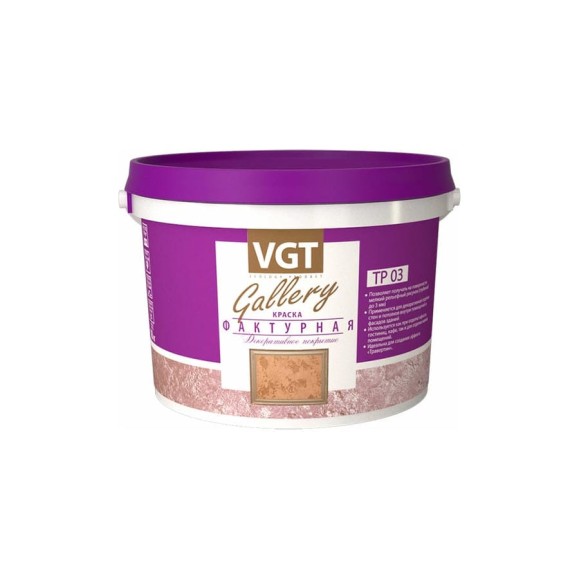 Фактурная краска VGT белая 4,5 кг 11607803