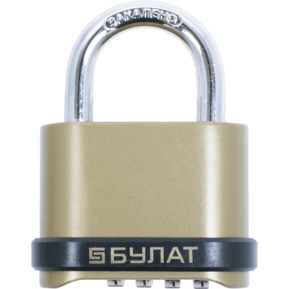 Навесной кодовый замок БУЛАТ ВС 564 d=8 мм 13531