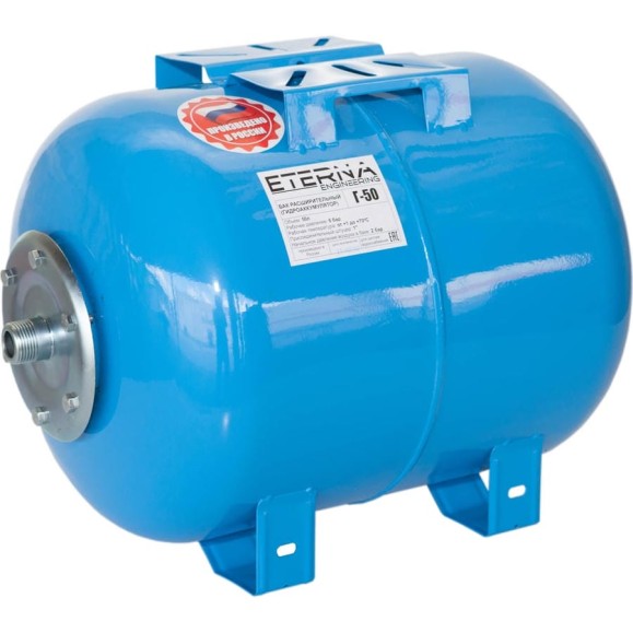 Гидроаккумулятор ETERNA Г-50 ETERNA Engineering eternatank_g50 Гидроаккумулятор ETERNA Г-50 ETERNA Engineering eternatank_g50