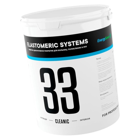 Моющаяся акриловая краска с антибактериальным эффектом Elastomeric Systems 33 Клиник 5л. (База А) 330306