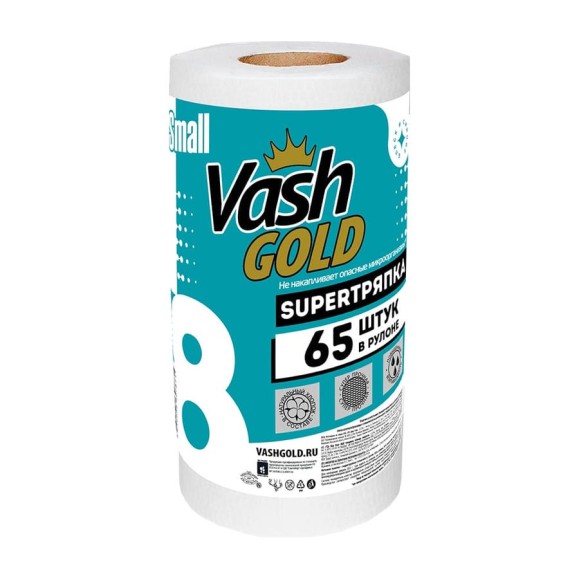 Тряпки для уборки в рулоне VASH GOLD Small 65 листов/рулон 307871