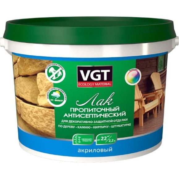 Пропиточный акриловый лак с антисептиком VGT махагон 2,2 кг 11607840