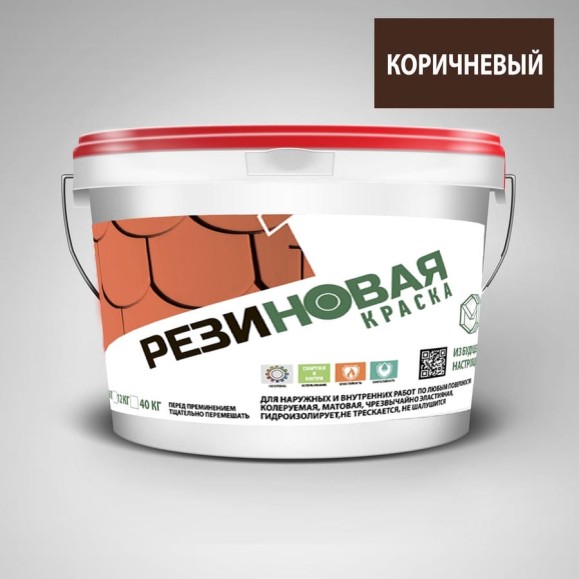 Резиновая краска MEGAOPT ВД-АК-103 Коричневый 12 кг КОР/12