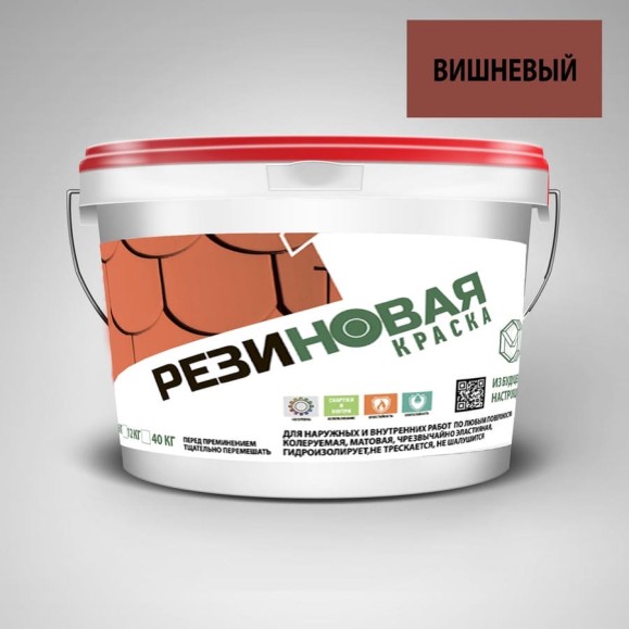 Резиновая краска MEGAOPT ВД-АК-103 Вишневый 3 кг ВИШ/3 Резиновая краска MEGAOPT ВД-АК-103 Вишневый 3 кг ВИШ/3