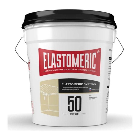 Краска для лепнины Elastomeric Systems 50 WHITE (супер-белая краска; 20 кг; База А) 500504