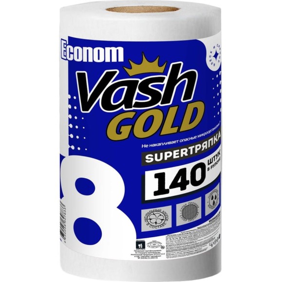 Супер тряпка для уборки VASH GOLD Econom 140 листов/рулон 307833 Супер тряпка для уборки VASH GOLD Econom 140 листов/рулон 307833