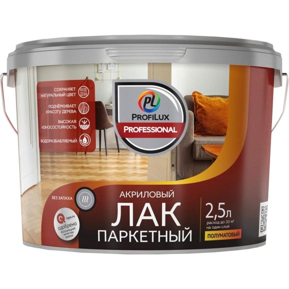 Лак акриловый паркетный полуматовый Profilux Professional 2,5 кг/2,5 л МП00-007199 Лак акриловый паркетный полуматовый Profilux Professional 2,5 кг/2,5 л МП00-007199
