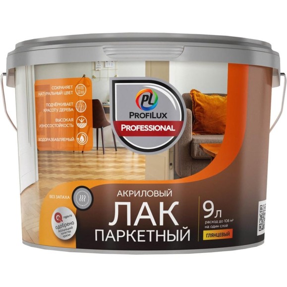 Лак акриловый паркетный глянцевый Profilux Professional 9 кг/9 л МП00-006997