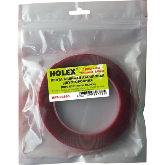 Акриловая двусторонняя клейкая лента Holex 12 мм х 5 м, 1 мм, прозрачная, блистер HAS-93885