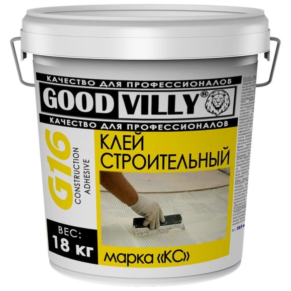 Строительный клей ГАММА Good Villy Кс 18 кг 233968