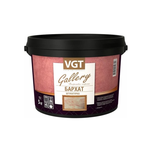 Декоративная штукатурка VGT Бархат серебристо-белая база, 3.9 л, 5 кг 11607728 Декоративная штукатурка VGT Бархат серебристо-белая база, 3.9 л, 5 кг 11607728