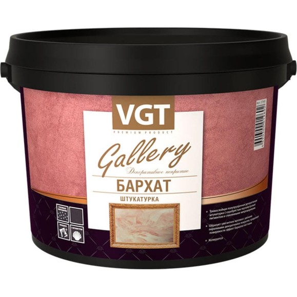 Декоративная штукатурка VGT Бархат серебристо-белая база, 0.8 л, 1 кг 11609117 Декоративная штукатурка VGT Бархат серебристо-белая база, 0.8 л, 1 кг 11609117