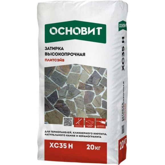 Затирка Основит XC35 H для широкого шва, шоколадный 045, 20 кг 85900