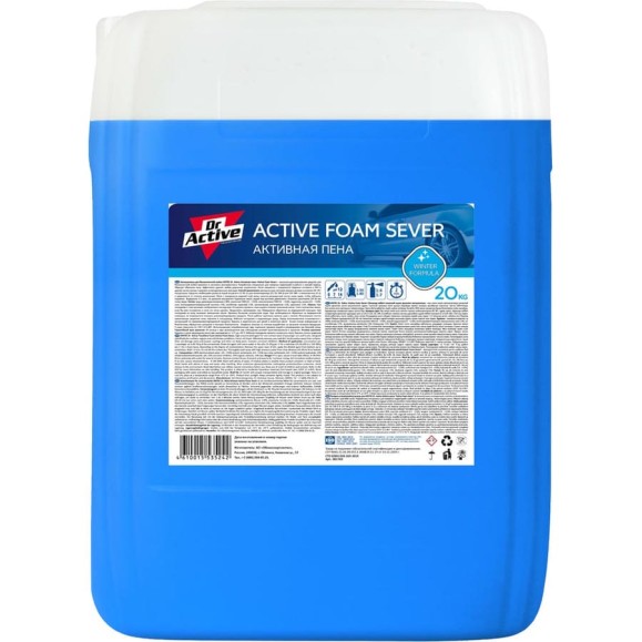 Активная пена Dr. Active Active Foam Sever 20 кг Sintec 801763