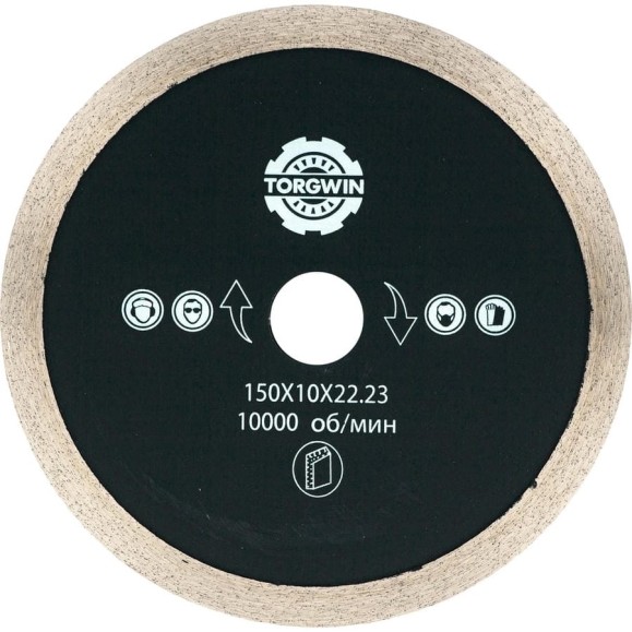 Диск алмазный TORGWIN отрезной сплошной по керамике 150x22.2/10x1.5мм All-over Segmented Standard for Ceramic 106AG-TG15022TKL