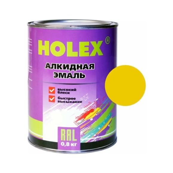 Алкидная автоэмаль Holex 1023 RAL желтый глубокий, 0.8 кг HAS-57959