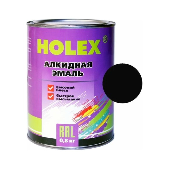 Алкидная автоэмаль Holex 9005 RAL черный темный, 0.8 кг HAS-380716
