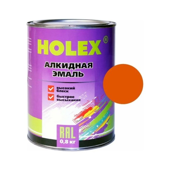 Алкидная автоэмаль Holex 2009 RAL оранжевый глубокий, 0.8 кг HAS-380587