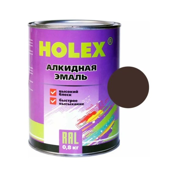 Алкидная автоэмаль Holex 8017 RAL шоколадно-коричневая, 0.8 кг HAS-59311 Алкидная автоэмаль Holex 8017 RAL шоколадно-коричневая, 0.8 кг HAS-59311