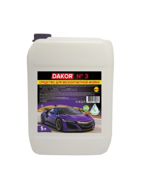 Автошампунь DAKOR 3 Концентрированное средство для бесконтактной мойки автомобиля 5 л 4607002305803