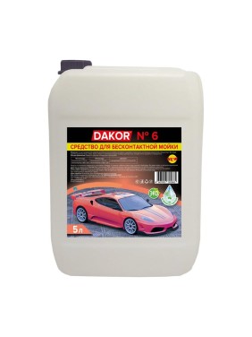 Автошампунь Концентрированное средство для бесконтактной мойки автомобиля DAKOR 6 5 л 4607002305865