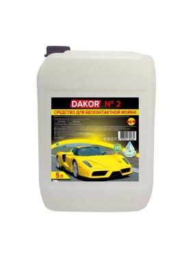 Автошампунь концентрат №2 для бесконтактной мойки 5 л DAKOR 4607002305780