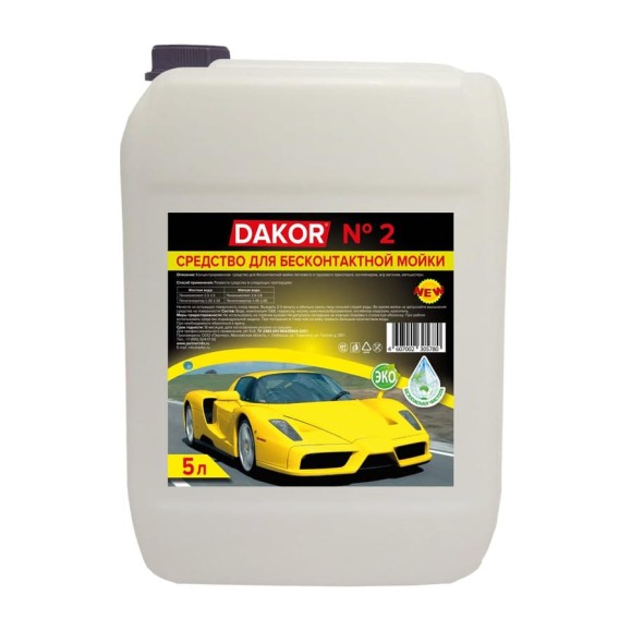 Автошампунь концентрат №2 для бесконтактной мойки 5 л DAKOR 4607002305780