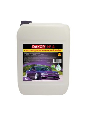 Концентрированное средство для бесконтактной мойки автомобиля DAKOR 4 автошампунь 5 л 4607002305827